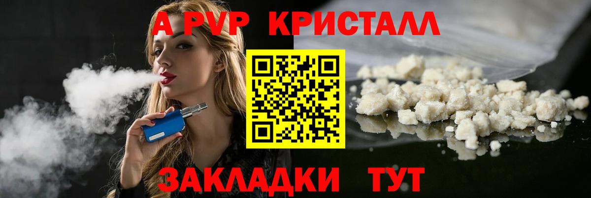 Гашиш Железноводск