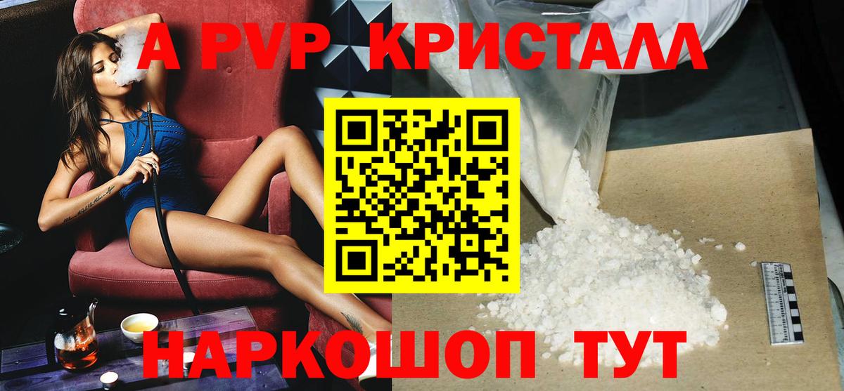 Метамфетамин  Вход с VPN  Железноводск  Героин  Канабис  Меф МЯУ МЯУ   Гашиш  Кокаин 