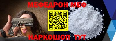 бошки Краснодар