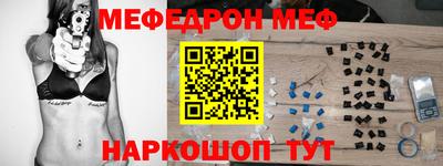 прущие крисы Краснокаменск