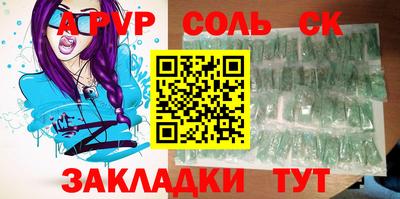 прущие крисы Краснокаменск