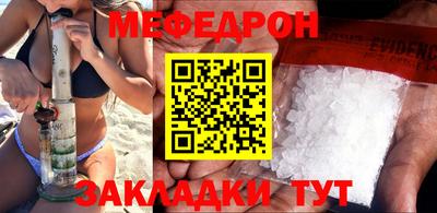 кристаллы Краснознаменск