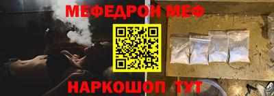 кристаллы Краснознаменск