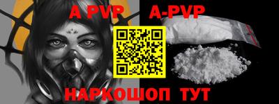 прущие крисы Краснокаменск