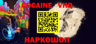 бошки Краснодар