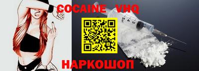 прущие крисы Краснокаменск