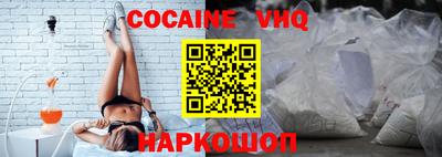 прущие крисы Краснокаменск