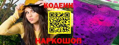 бошки Краснодар