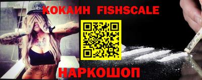 бошки Краснодар