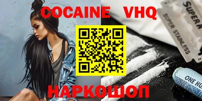 бошки Краснодар