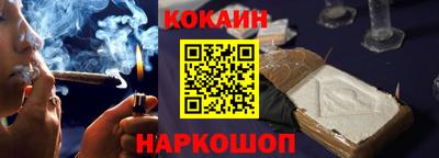 бошки Краснодар
