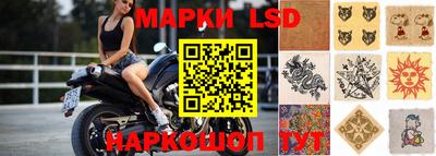 кристаллы Краснознаменск