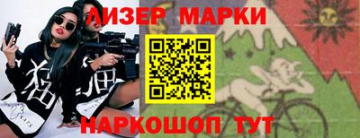 кристаллы Краснознаменск