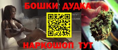 прущие крисы Краснокаменск