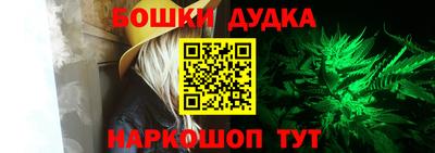 кристаллы Краснознаменск