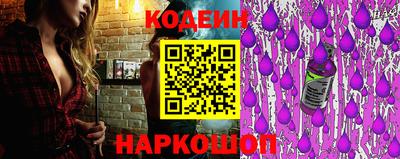 кристаллы Краснознаменск
