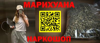 бошки Краснодар