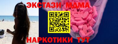 прущий лед Кунгур
