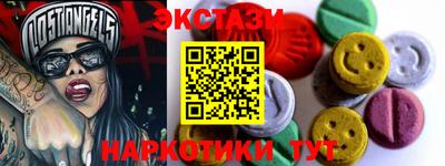 ГАЛЛЮЦИНОГЕННЫЕ ГРИБЫ Кумертау