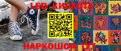 бошки Краснодар