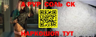 кристаллы Краснознаменск
