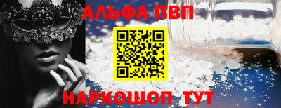 прущие крисы Краснокаменск