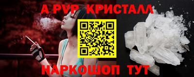 прущие крисы Краснокаменск