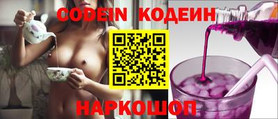 кристаллы Краснознаменск