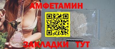 бошки Краснодар