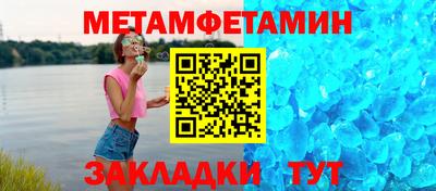 прущие крисы Краснокаменск