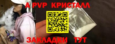 ГАЛЛЮЦИНОГЕННЫЕ ГРИБЫ Кумертау