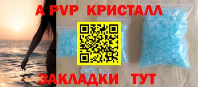 бошки Краснодар