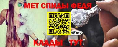 мет Кулебаки