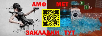 бошки Краснодар