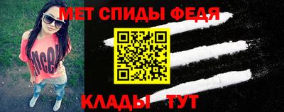 кристаллы Краснознаменск