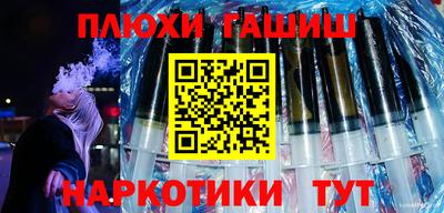 бошки Краснодар