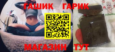 кристаллы Краснознаменск