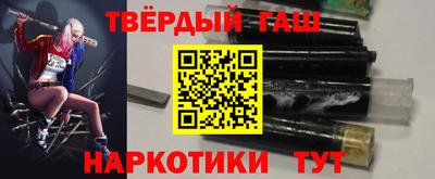 прущие крисы Краснокаменск