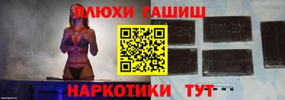 бошки Краснодар