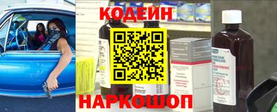 кристаллы Краснознаменск