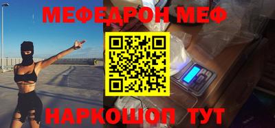 кристаллы Краснознаменск